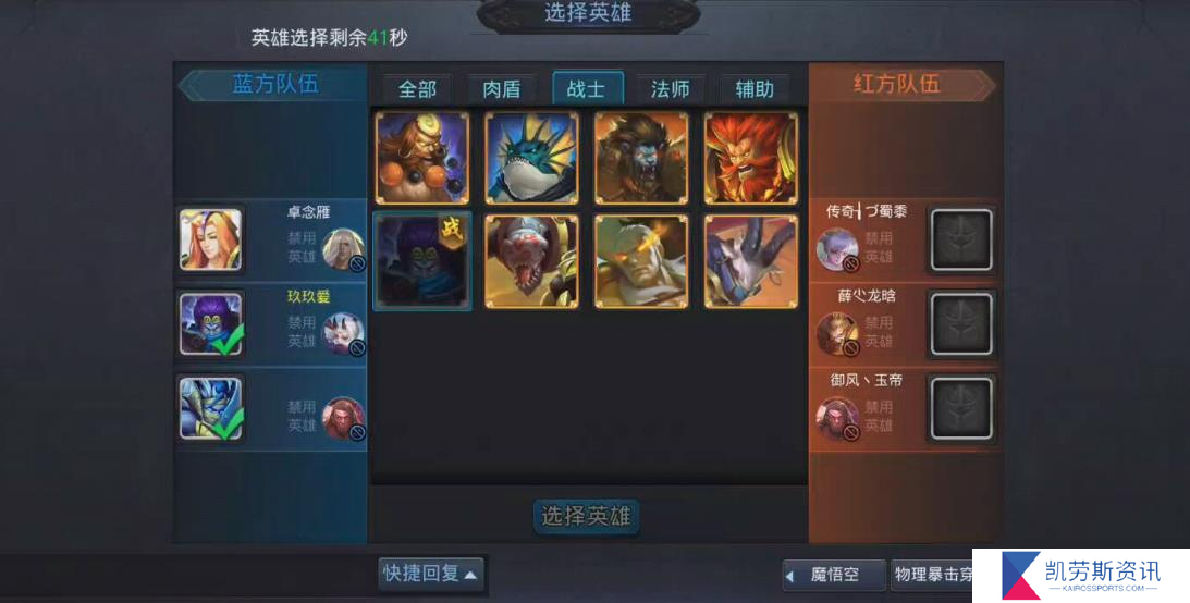 乱斗西游2羊力怎么抽 乱斗西游2攻略介绍