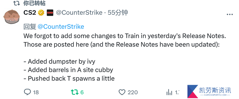 CS公布昨日未提及更新：Train地图三处调整