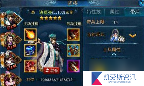 主公莫慌游戏人物攻略 司马懿VS诸葛亮