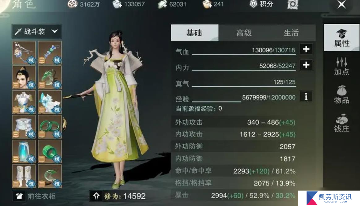 手游楚留香什么职业好用 楚留香攻略详解