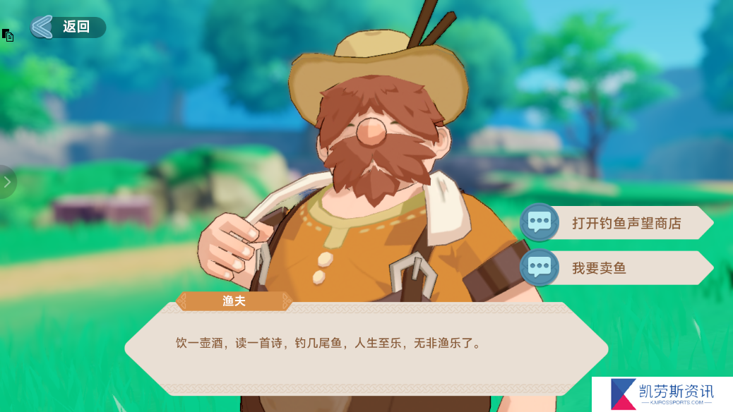 猎龙者之歌新手攻略 