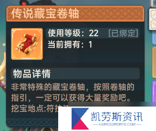 猎龙者之歌新手攻略 