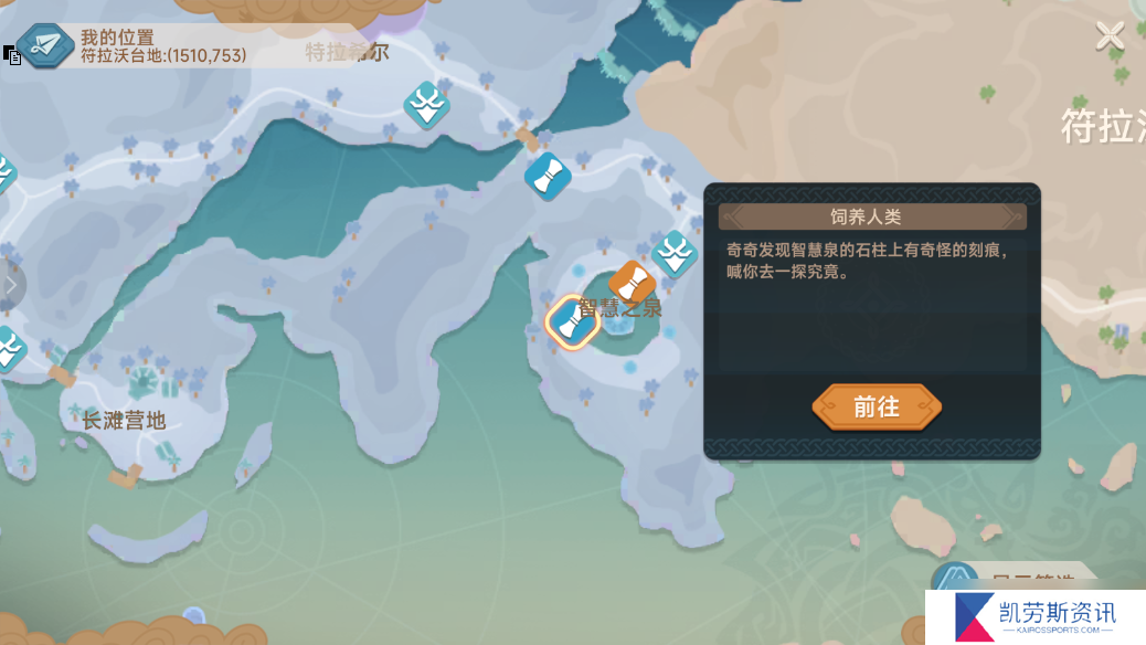 猎龙者之歌新手攻略 
