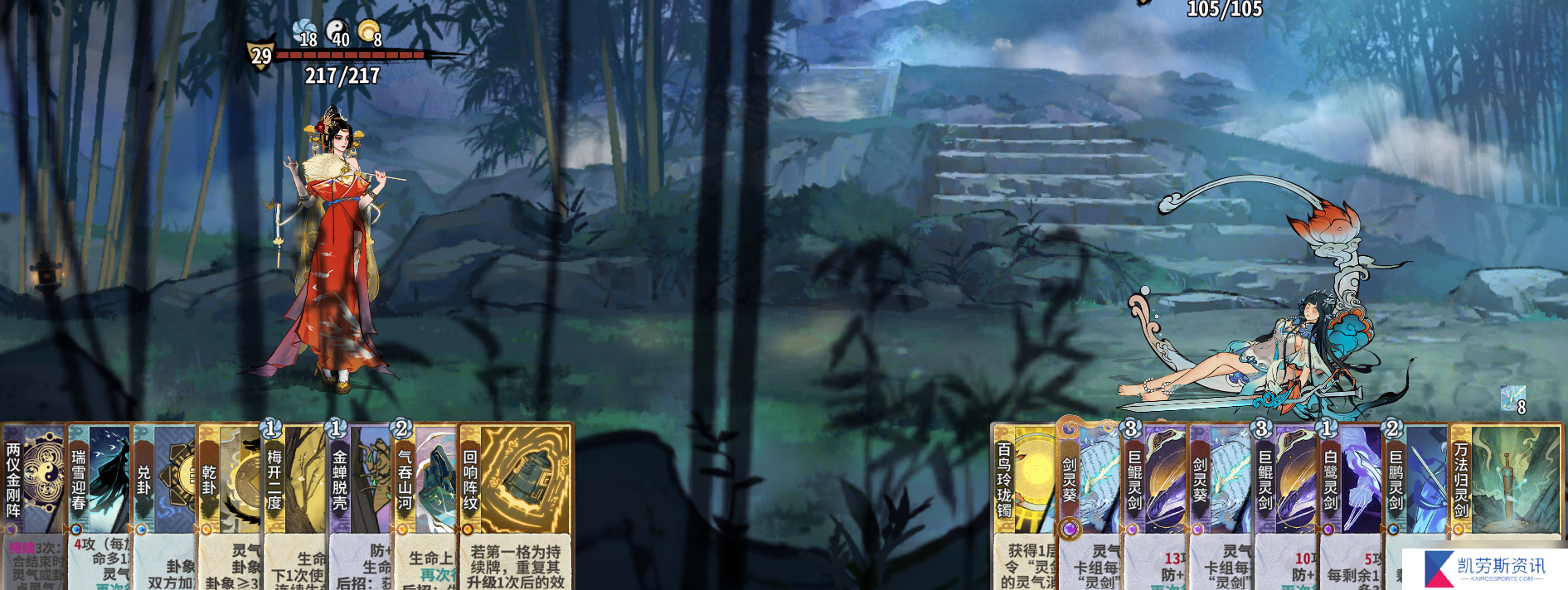 弈仙牌【冷门开发】阵奶雁子玩法分享