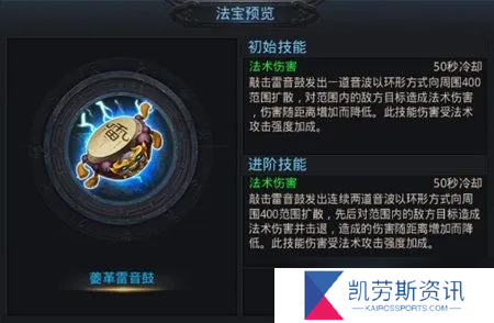 乱斗西游2羊力怎么抽？乱斗西游2攻略介绍