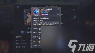 斗罗大陆魂师对决刷图阵容有哪些？邪月刷图阵容一览！