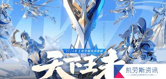 挑杯决赛倒计时1天预告海报：让我们一起期待选手们精彩表现