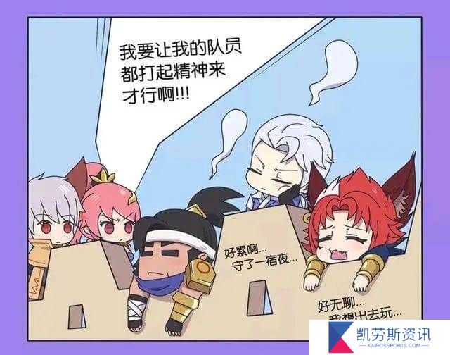 王者荣耀长城小队木兰被队友日本子是啥，花木兰漫画故事