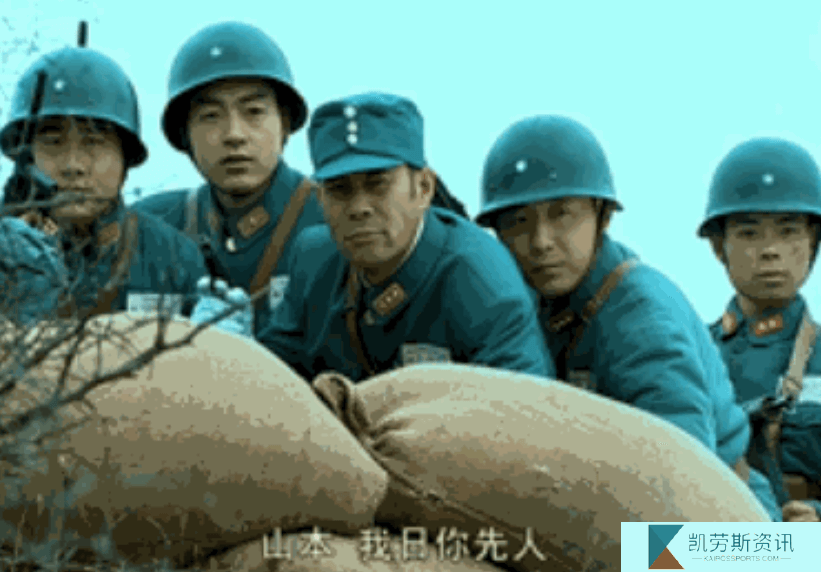 山本我日你仙人是什么意思，山本我r你先人梗的来源出处