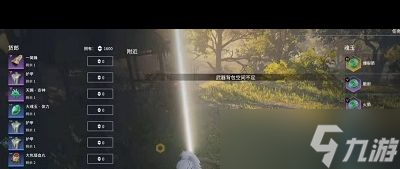 永劫无间印记怎么解锁？永劫无间攻略介绍
