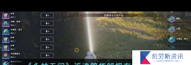 永劫无间印记怎么解锁？永劫无间攻略介绍