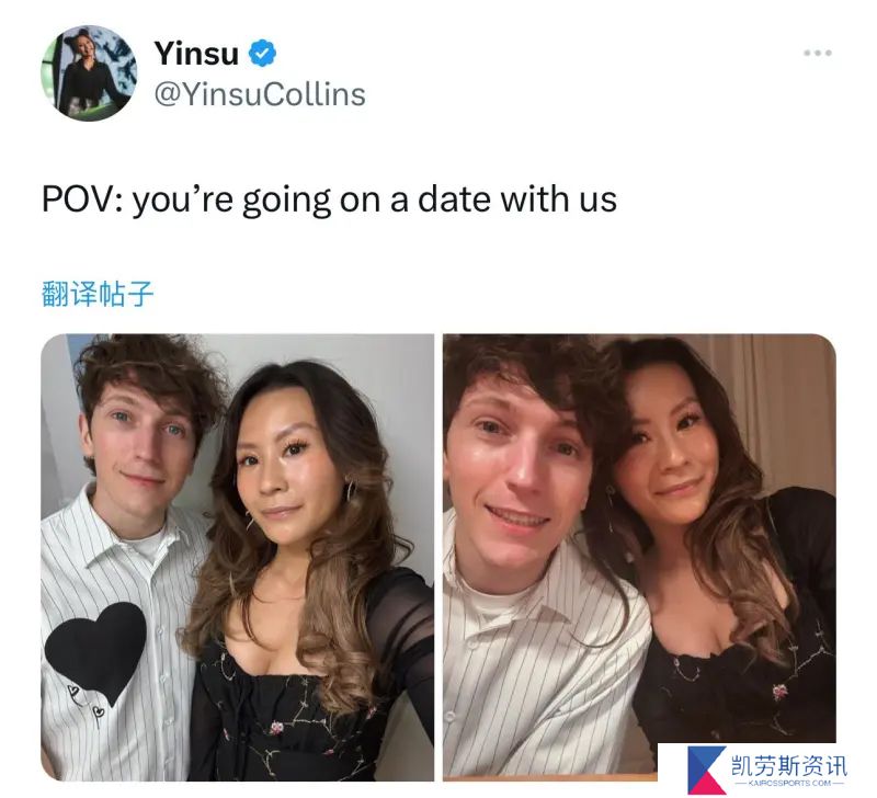 甜蜜！Yinsu晒与Boaster合影：和我们一起出去约会吧