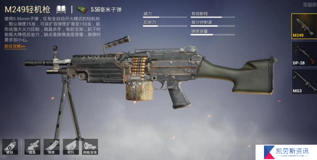 绝地求生各种枪怎么射击 绝地求生内容推荐
