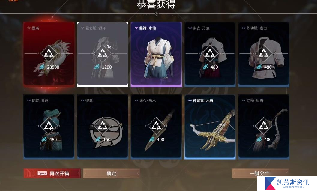 永劫无间印记怎么解锁？永劫无间攻略介绍