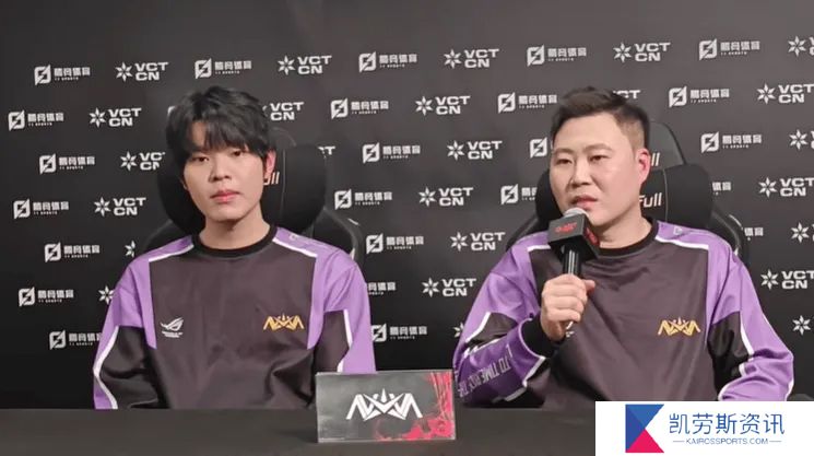 下场对阵EDG，NOVA教练：期待EDG对新版本认知和战术安排等