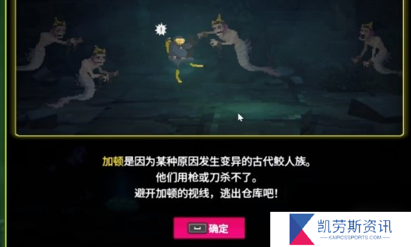 潜水员戴夫冰河怎么去