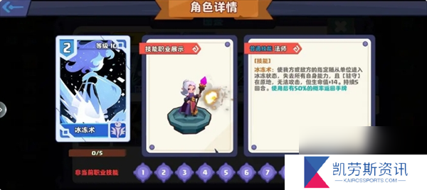 暗黑封魔录职业及其技能详解