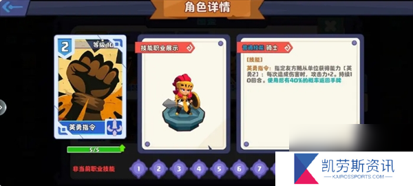 暗黑封魔录职业及其技能详解