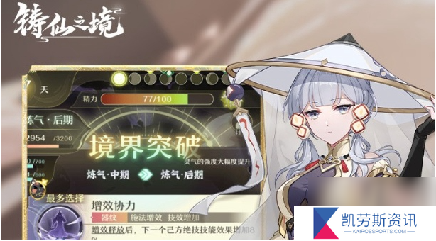 铸仙之境新手强力阵容有哪些