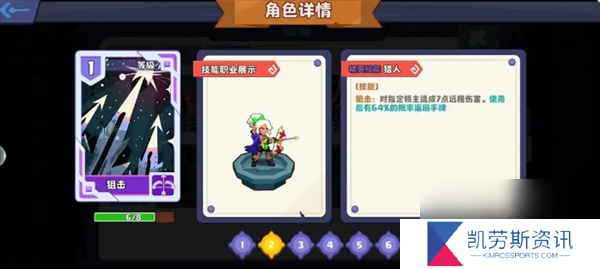 暗黑封魔录职业及其技能详解
