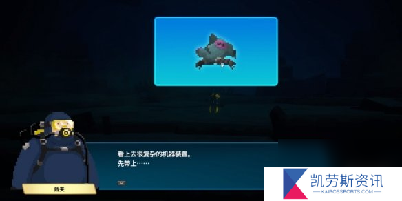 潜水员戴夫冰河怎么去