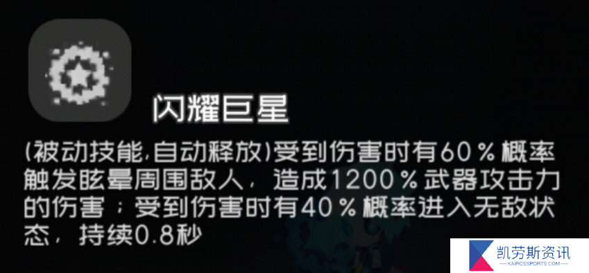 弹力果冻萌新bong自选建议