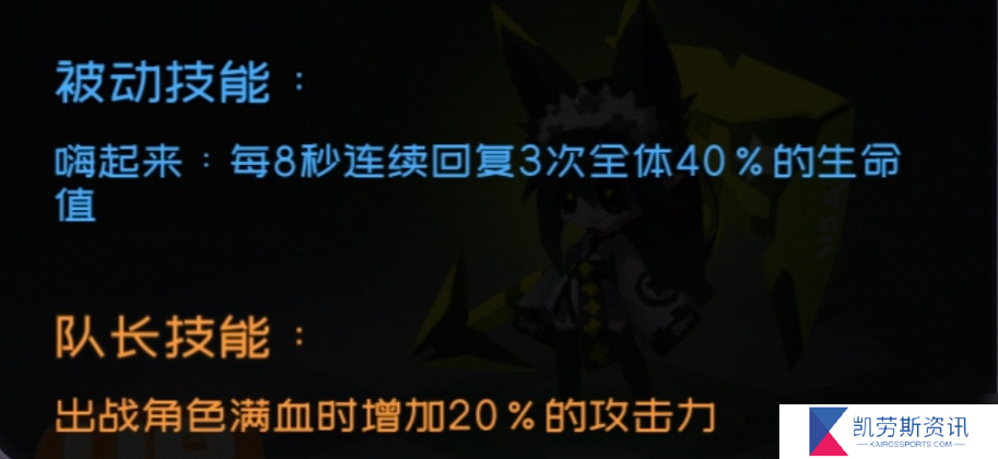 弹力果冻萌新bong自选建议