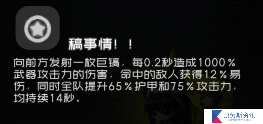 弹力果冻萌新bong自选建议