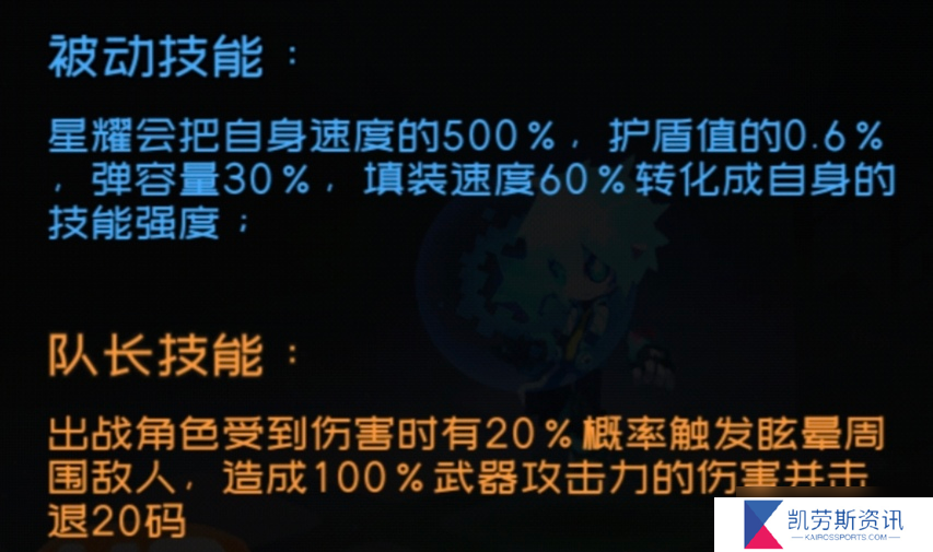 弹力果冻萌新bong自选建议