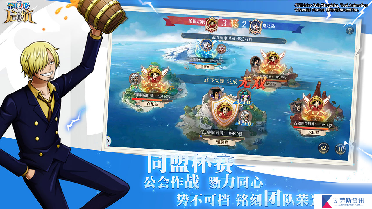 航海王启航平民玩法解析