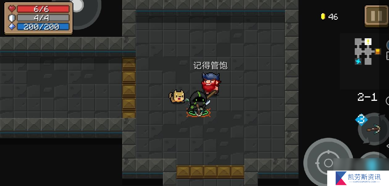 元气骑士雇佣兵哪个好