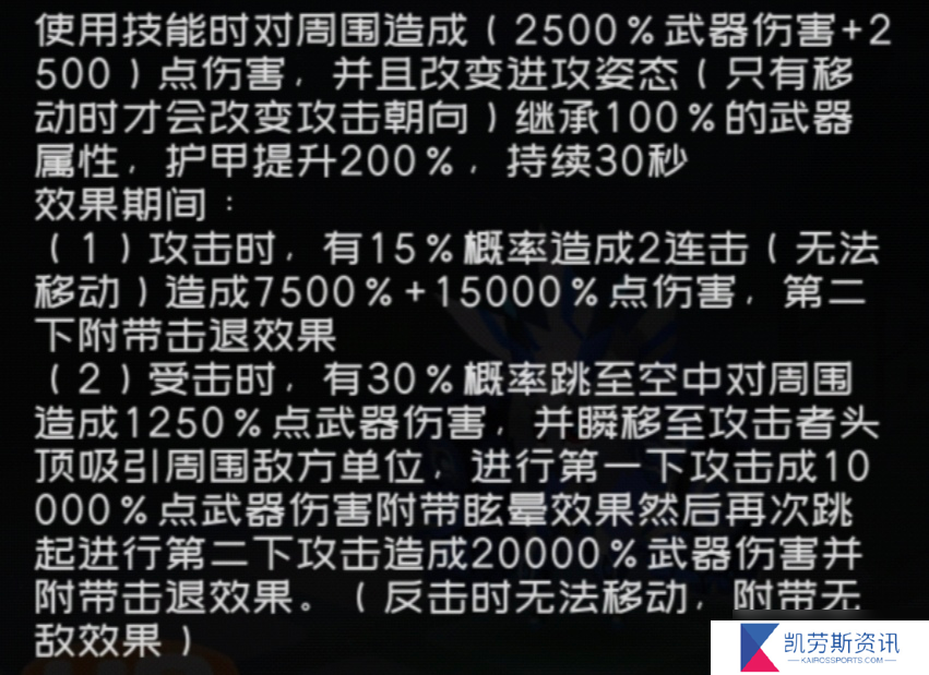 弹力果冻萌新bong自选建议