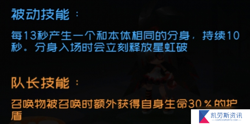 弹力果冻萌新bong自选建议