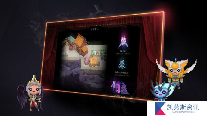 DOTA2倾天之战的谢幕时刻来了