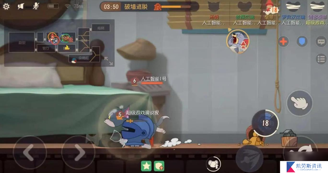 猫和老鼠手游剑客泰菲要怎么玩