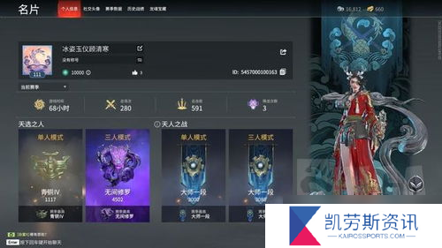 永劫无间全分段通用苟分思路推荐 永劫无间怎么变的越来越苟