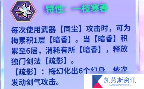 霓虹深渊：无限新角色梅强度解析！