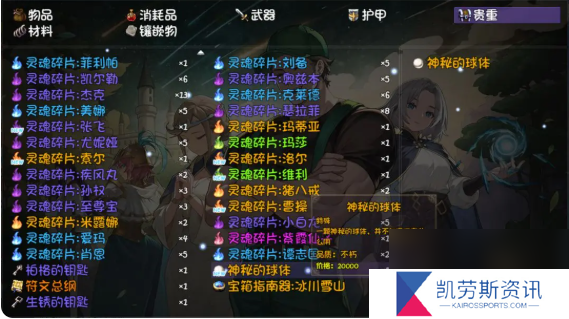 再刷一把2母鸡之家怎么解锁