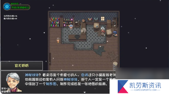 再刷一把2母鸡之家怎么解锁