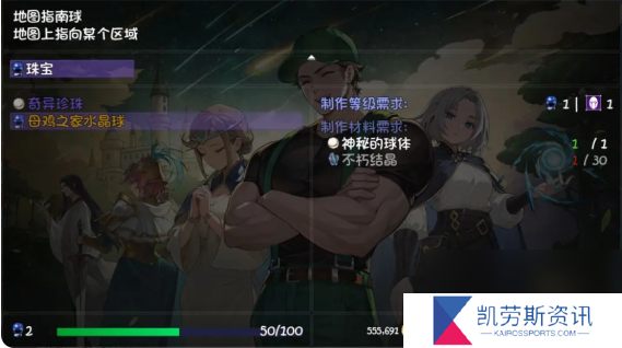 再刷一把2母鸡之家怎么解锁