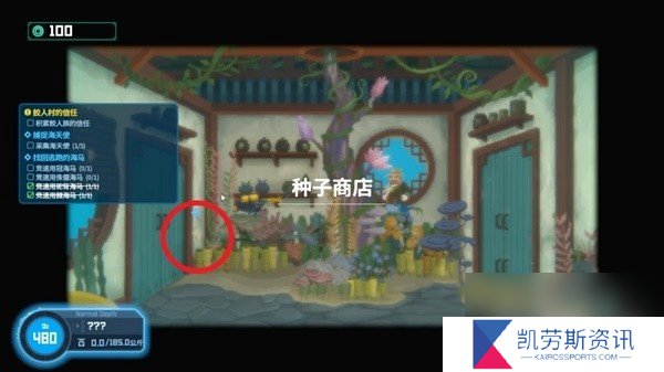 潜水员戴夫第三章怎么过