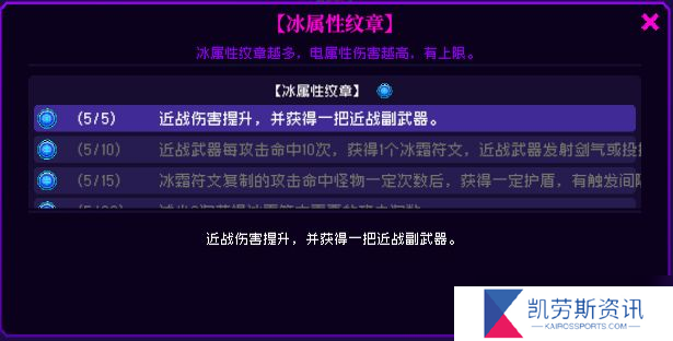 霓虹深渊：无限新角色梅强度解析！