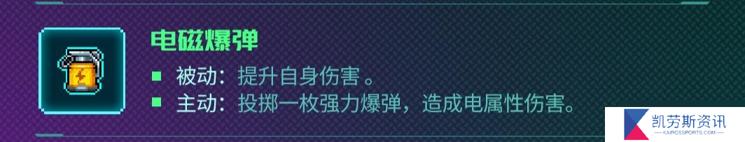 霓虹深渊：无限组队分工推荐