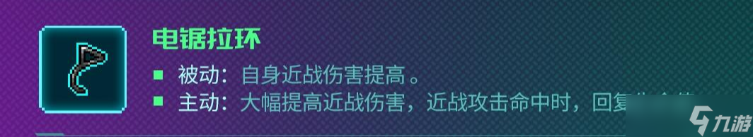 霓虹深渊：无限组队分工推荐