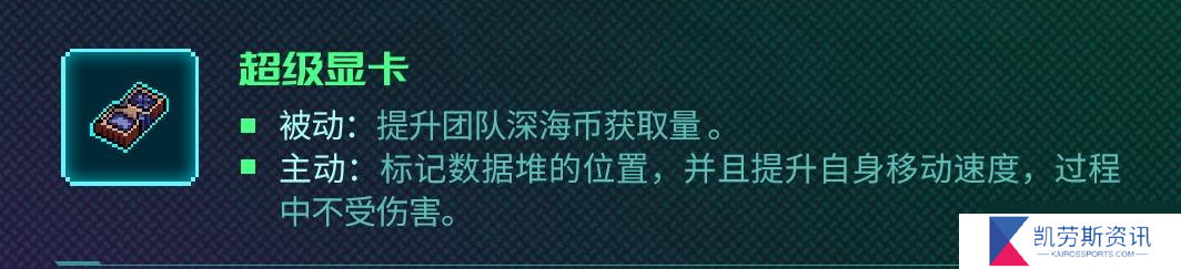 霓虹深渊：无限组队分工推荐