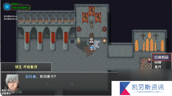 再刷一把2母鸡之家怎么解锁