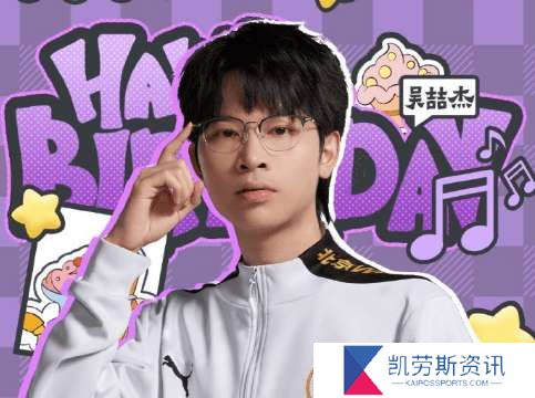 今天是梓墨21岁生日：过去的日子里虽有遗憾，愿你乘风而上