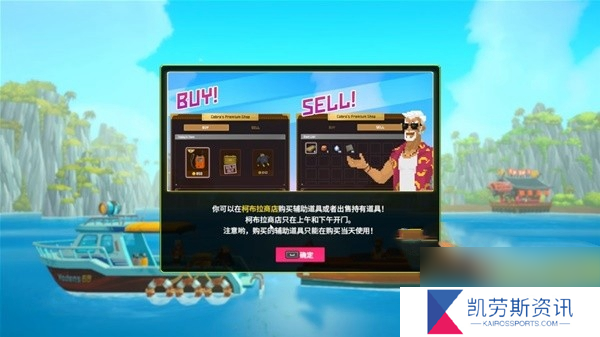 潜水员戴夫第一章怎么过