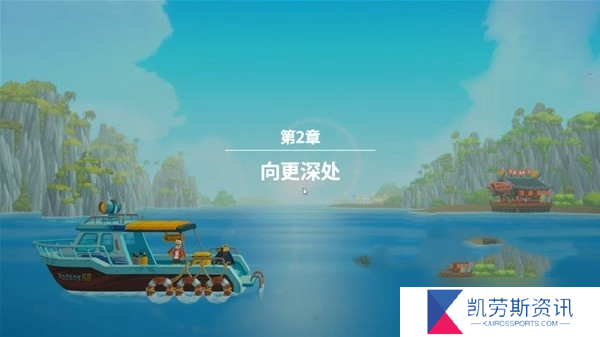 潜水员戴夫第二章怎么过