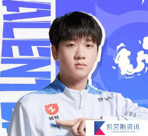 广州TTG挂牌公告：对抗路选手仙语正式挂牌